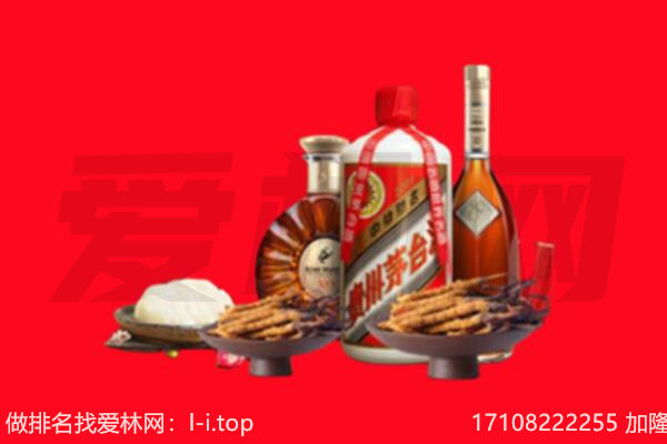珠晖区礼品回收.jpg