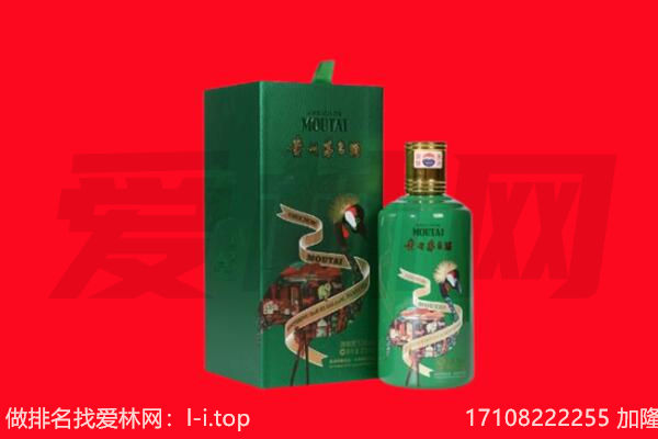 珠晖区回收出口茅台酒.jpg