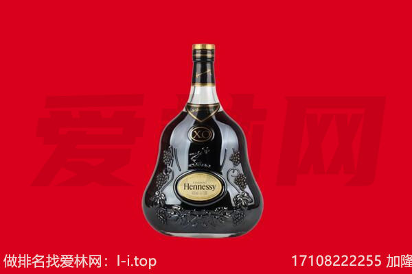 珠晖区回收轩尼诗.jpg