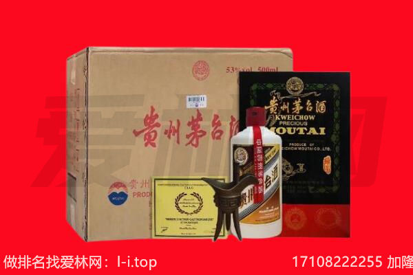 珠晖区回收茅台酒礼盒空酒瓶.jpg