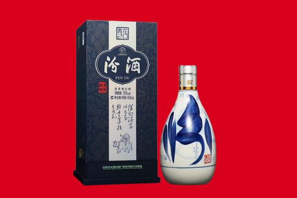 珠晖区回收汾酒.jpg