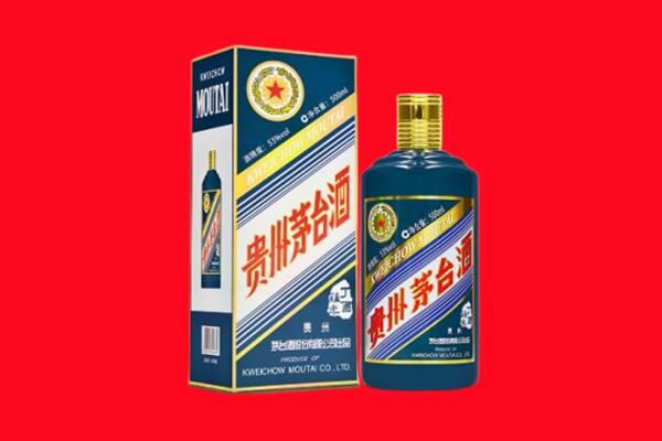 珠晖区回收贵州茅台.jpg