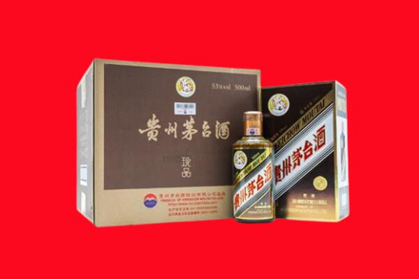 珠晖区回收50年茅台