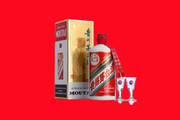 珠晖区回收贵州茅台酒